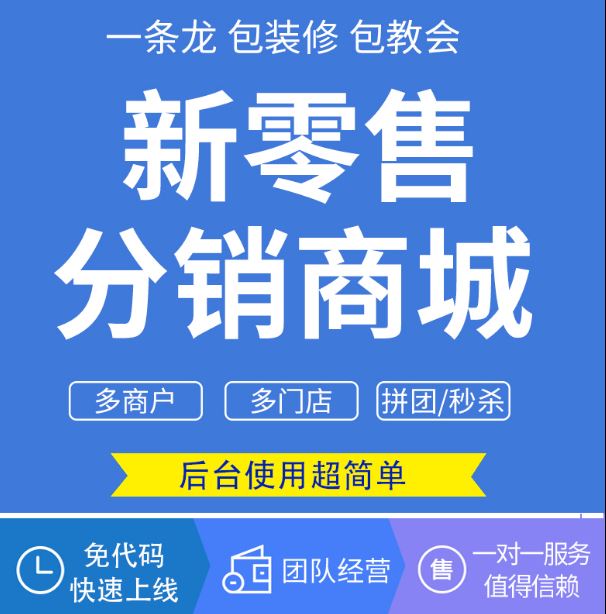 商城系統5.png