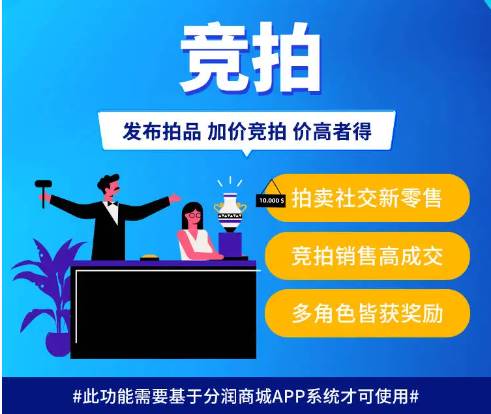 競拍系統開發.jpg