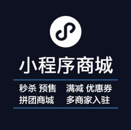 分銷商城系統2.jpg