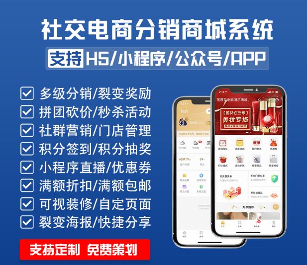 社區小程序開發.jpg