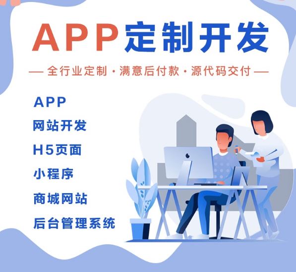 app 開發4.jpg