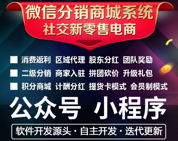 全返商城開發.jpg