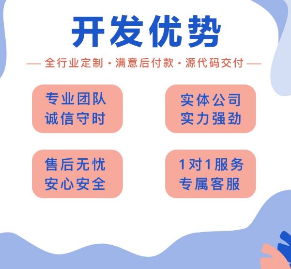 系統(tǒng)開發(fā)91.jpg