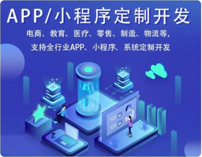 重慶做網站建設開發比較好的公司定制開發搭建智能凈水器