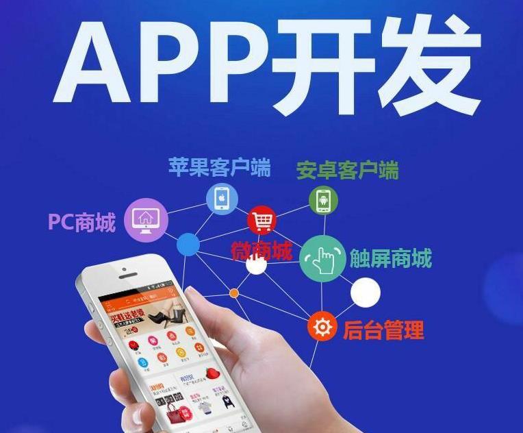 多商戶入駐軟件定制開發搭建