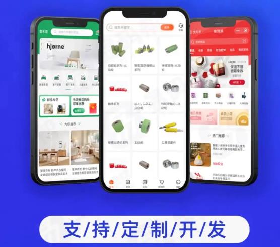 競拍商城功能定制搭建開發(fā)