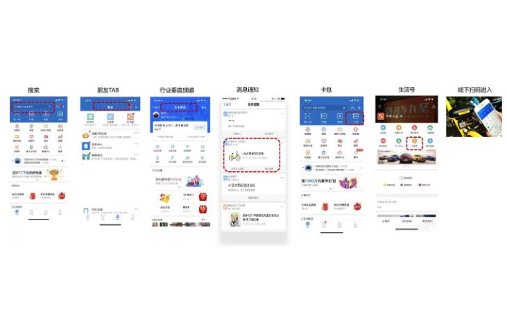 永春堂商城開發
