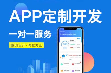 電商系統(tǒng)定制開發(fā)定制方案