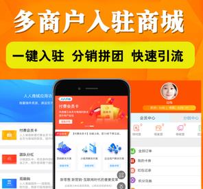 電商系統(tǒng)定制方案開發(fā)