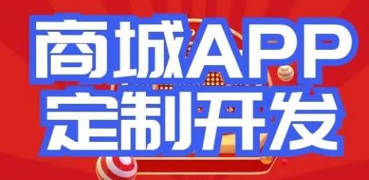 康恩貝商城開發(fā)