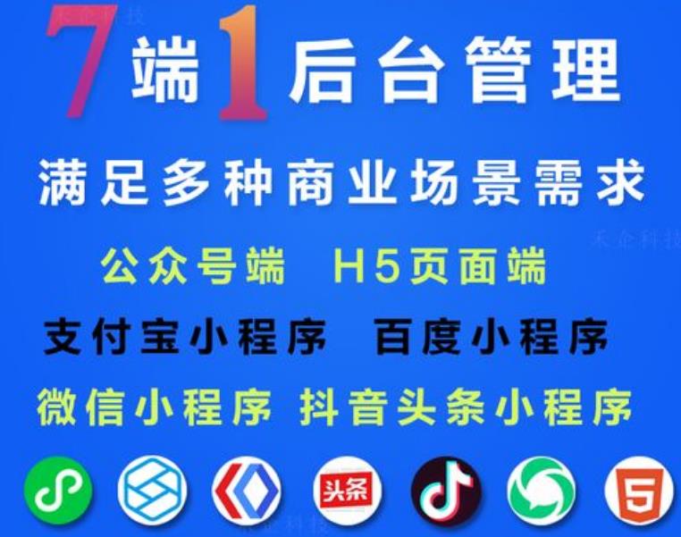 線上競拍商城功能搭建開發(fā)定制