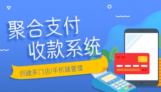 多商戶入駐系統定制方案