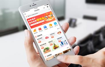 電商小程序定制開發